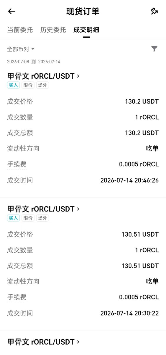 Metamental | 方外之域 tweet media