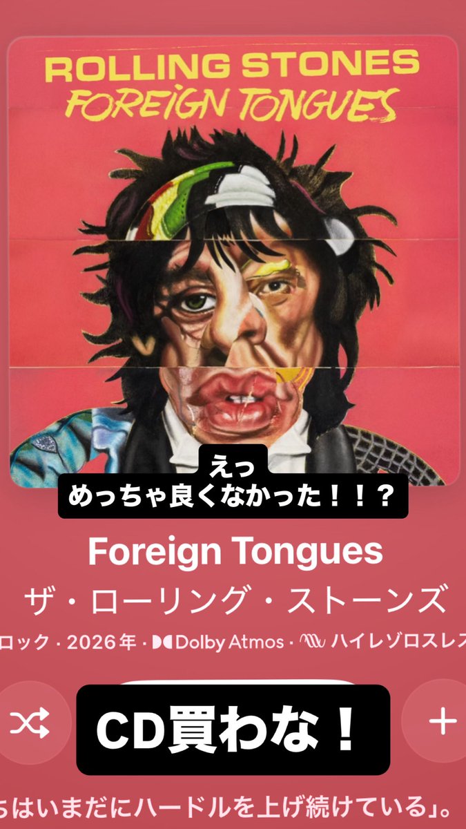vms_mizno's tweet photo. おれは時代に抗うより自分に抗う音楽が好きだ！
今作めちゃくちゃ刺さる！憧れる！
くっそー！！！ https://t.co/hs6wprDbW8