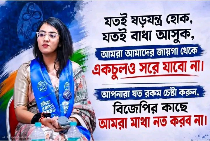 Motibur Hossen Dalal tweet media