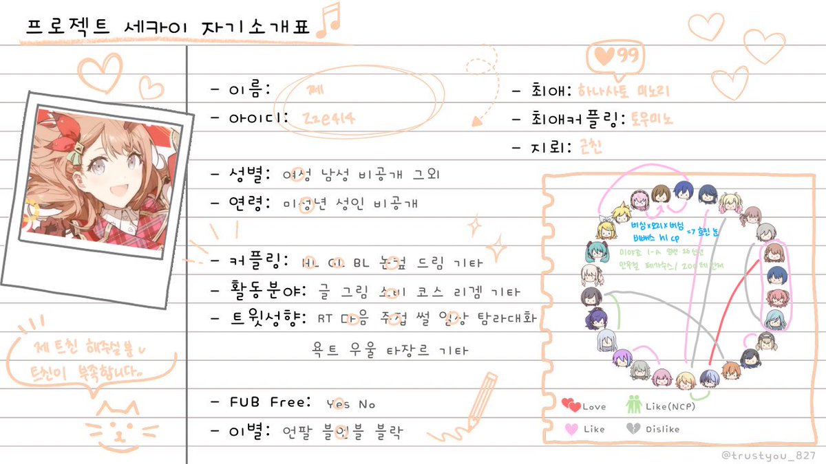 쩨 tweet media