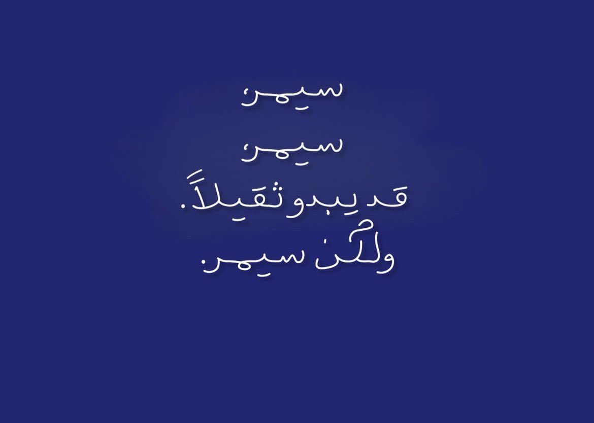 Tahfeez_al4at's tweet photo. https://t.co/ajN47dnwT6