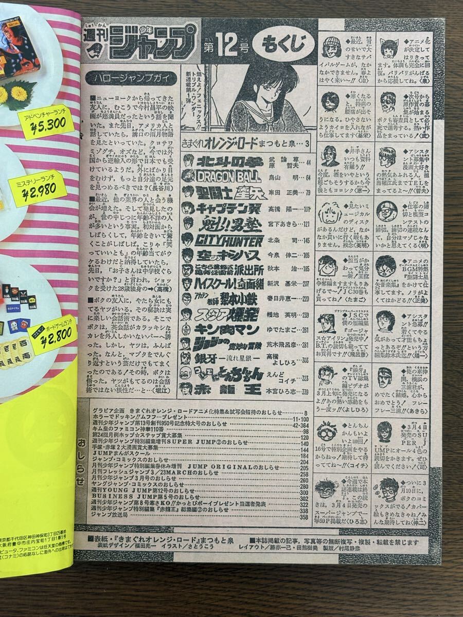 iriyamaanna_'s tweet photo. @bozu_108 個人的にはこの辺かな、一番ハマっていたの https://t.co/NBEUrfUmQh