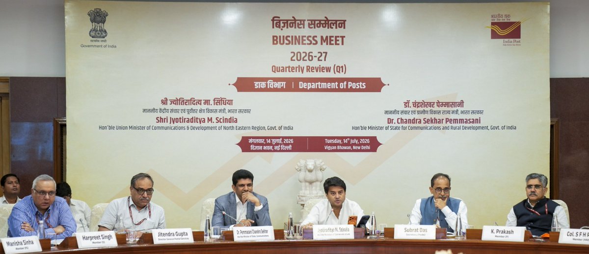 India Post tweet media