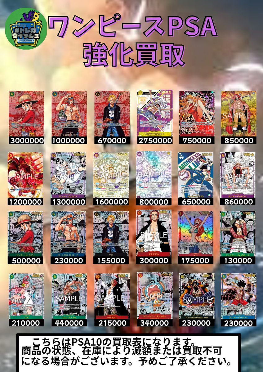 明日7/15日（水） 💫