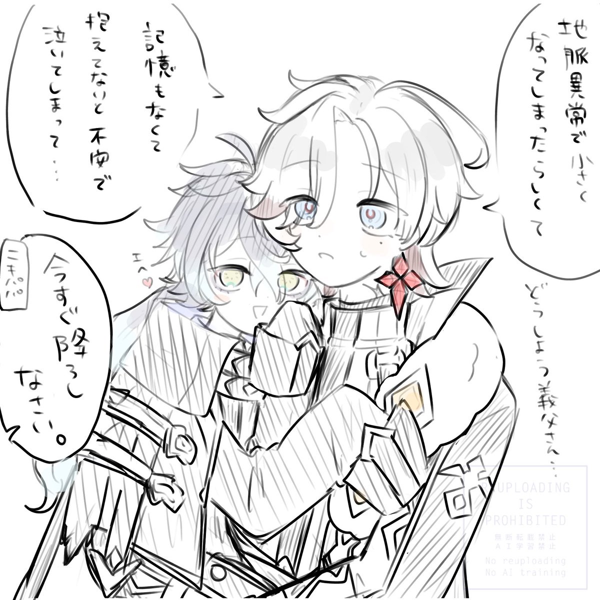 matsutake_eta's tweet photo. ショタったンズさん　🕯️🪶 https://t.co/BggBbkqLWn
