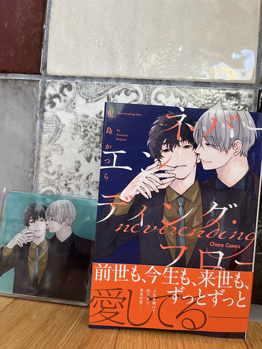 児島⏳˗ˏˋネバフロ発売中ˎˊ˗ (@koji_zou) / Posts / X