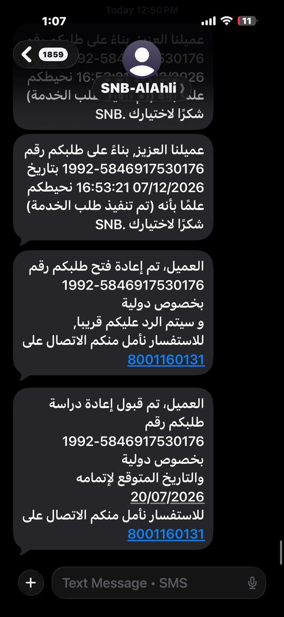 h_arar49's tweet photo. @SNBCares اسوء بنك تعاملت معه
اروح الفرع يقول اتصل بالهاتف المصرفي
اتصل يقول روح الفرع
افتح طلب يقول انتظر 7 ايام https://t.co/jXaCbFTNRa