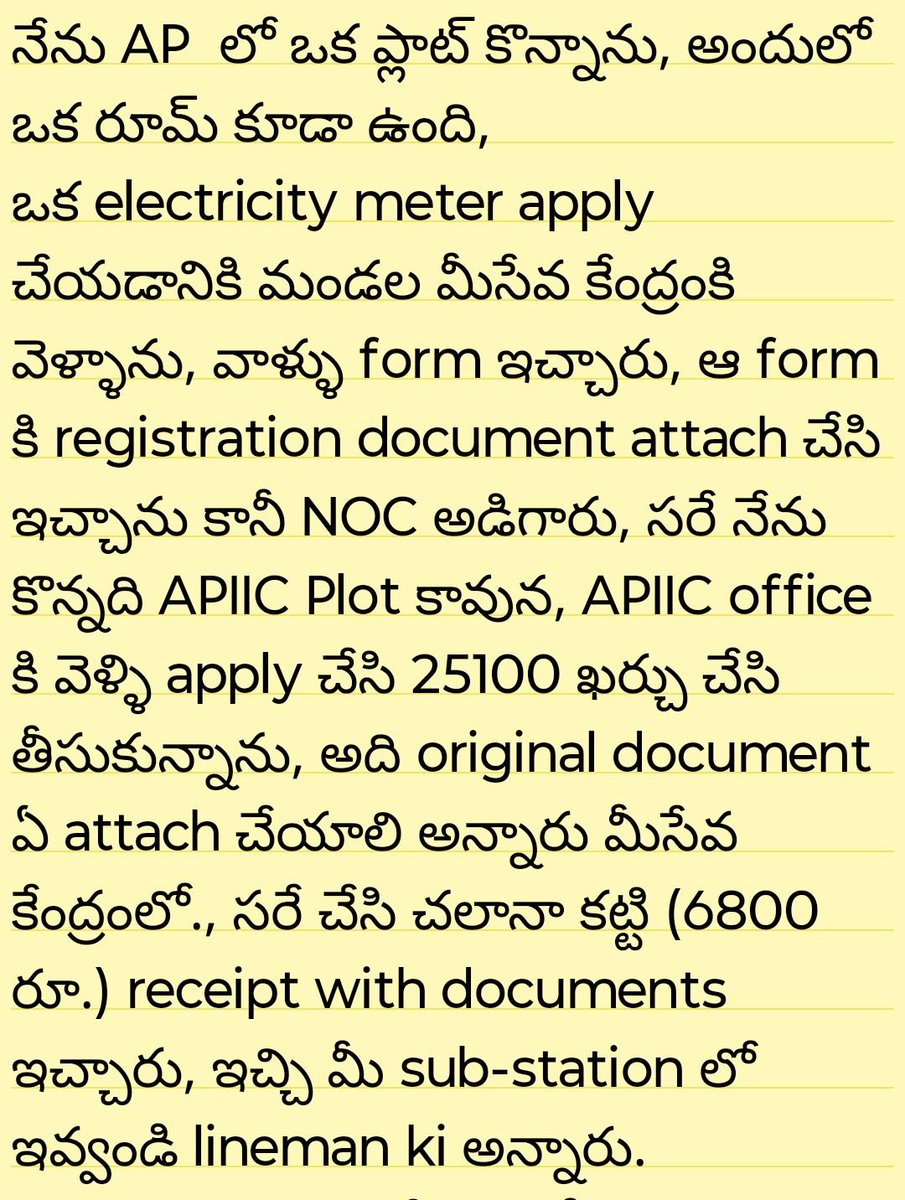 lnreddyc's tweet photo. In #AP https://t.co/HLQQaCUyXL