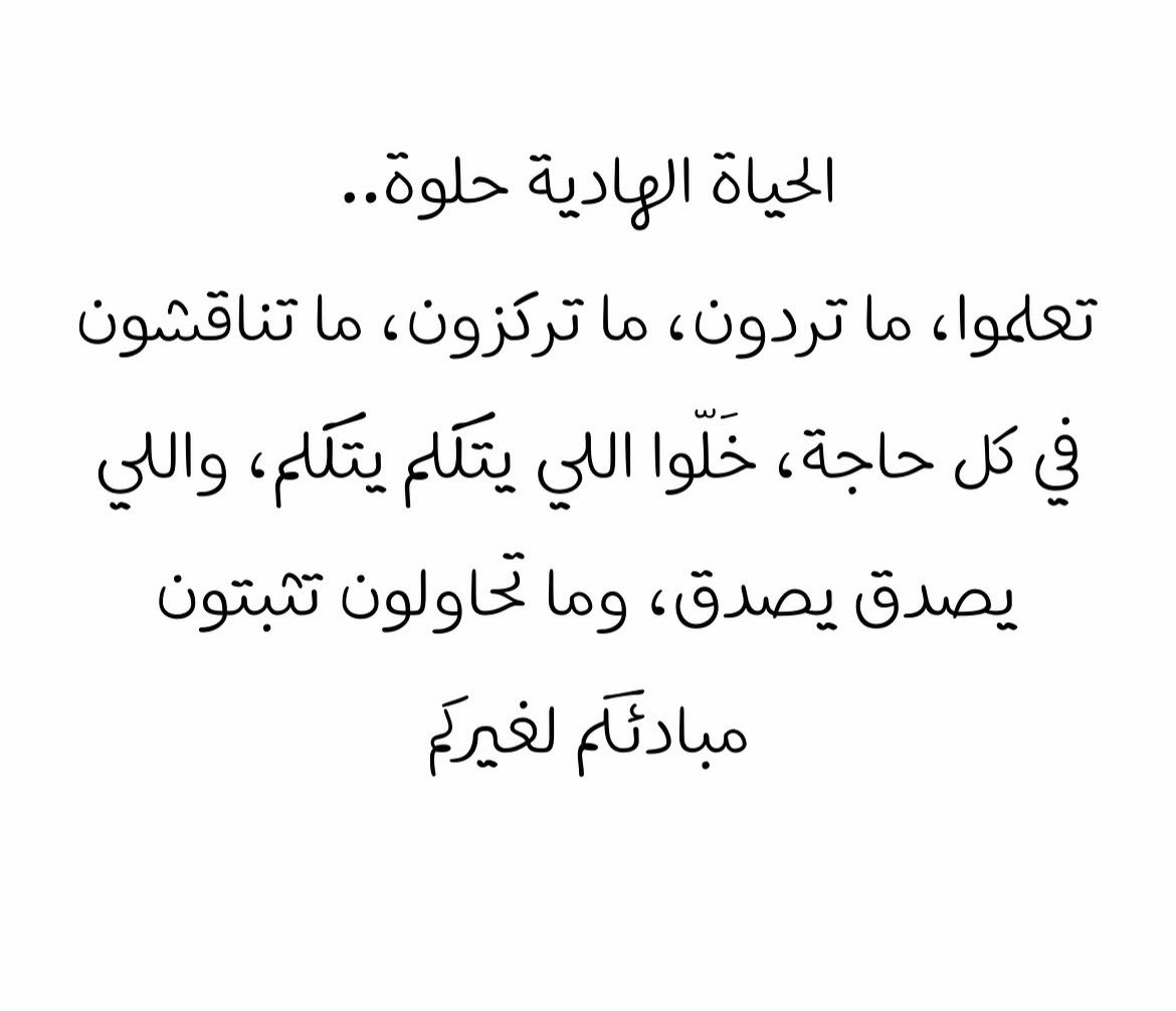 Tahfeez_al4at's tweet photo. https://t.co/tGysu1AXjt