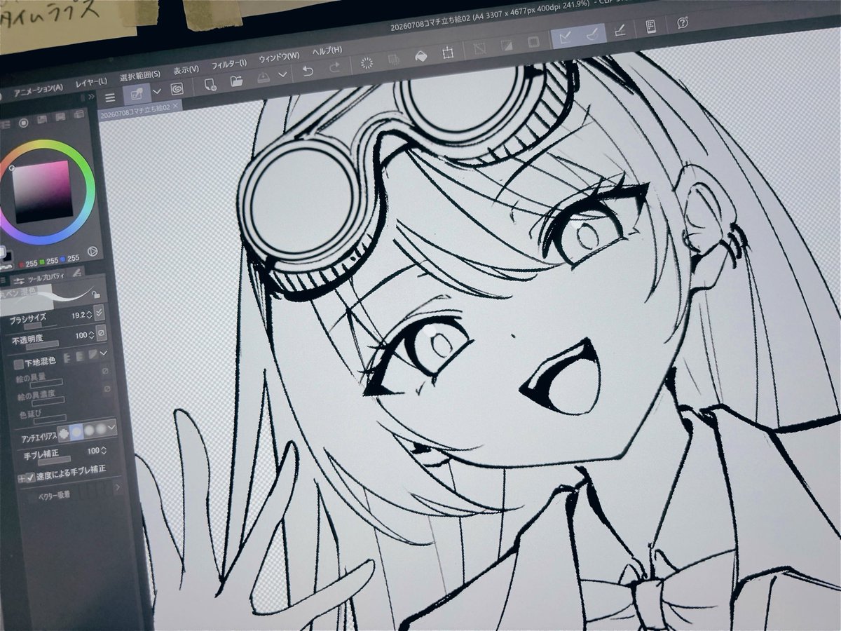 mugi_toho's tweet photo. wip
早く終わらせたい https://t.co/Hpdw62kJnf