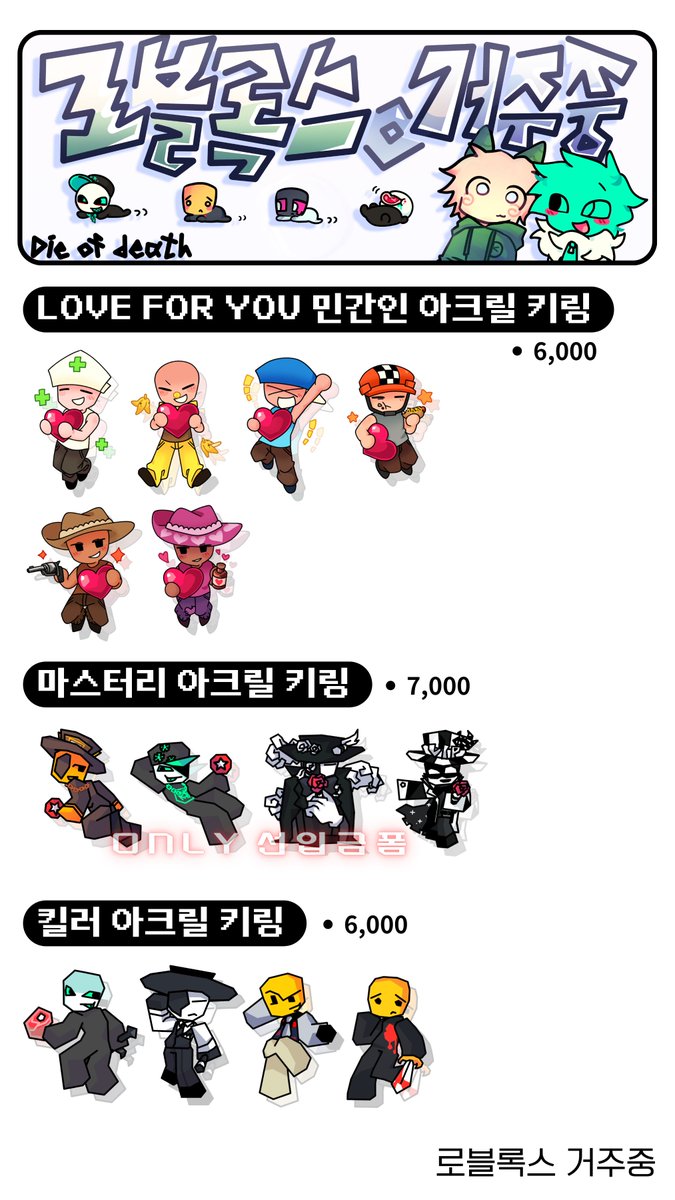 kenraccoon's tweet photo. 안녕 여러분 미안해요 재알티 부탁드립니다

#선입금폼 #코믹월드 #RT
8코 토요일 로블록스 거주중 부스 선입금폼
https://t.co/K0AdP9v188 

7월 26일 오후 10시까지 받습니다! 
트친 분들은 질문란에 아이디 기재해주시면 소소한 선물이 함께 포장 될 예정입니다. https://t.co/EhU0tmuDu0