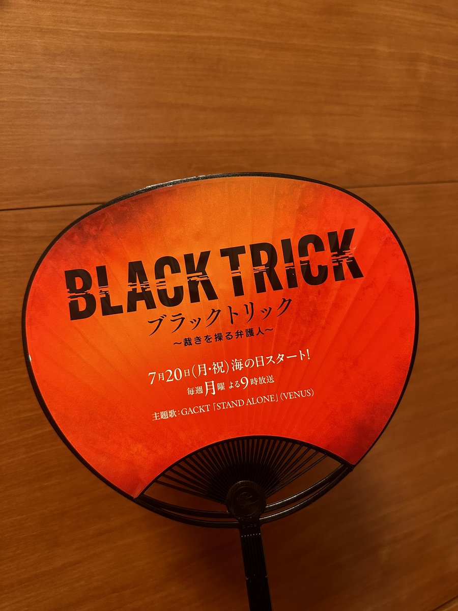 YUYA7802's tweet photo. 来場者全員へのプレゼントでしたー

#魔王シンフォニー
#GACKT https://t.co/5M06AZ737e