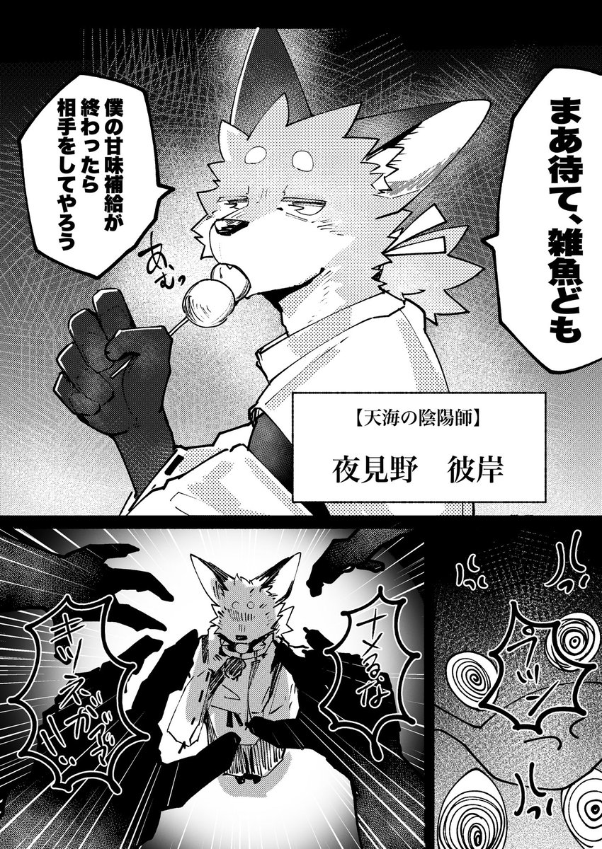 asleepchef's tweet photo. 🦊 https://t.co/hlDMjUCdjb