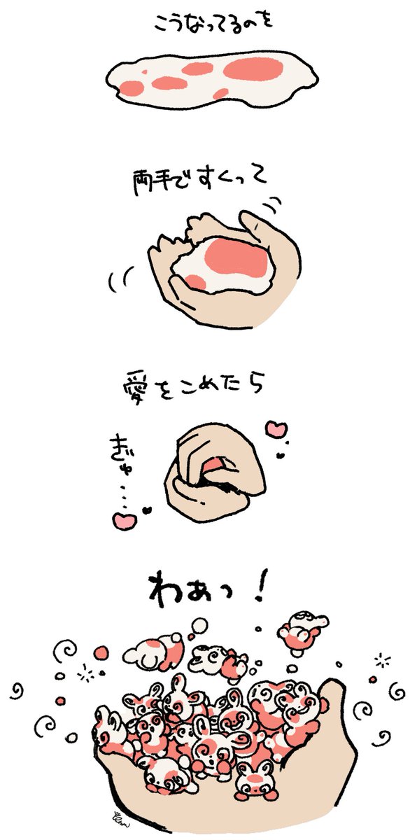 syuzenchaaan's tweet photo. https://t.co/iGPoAIpquc