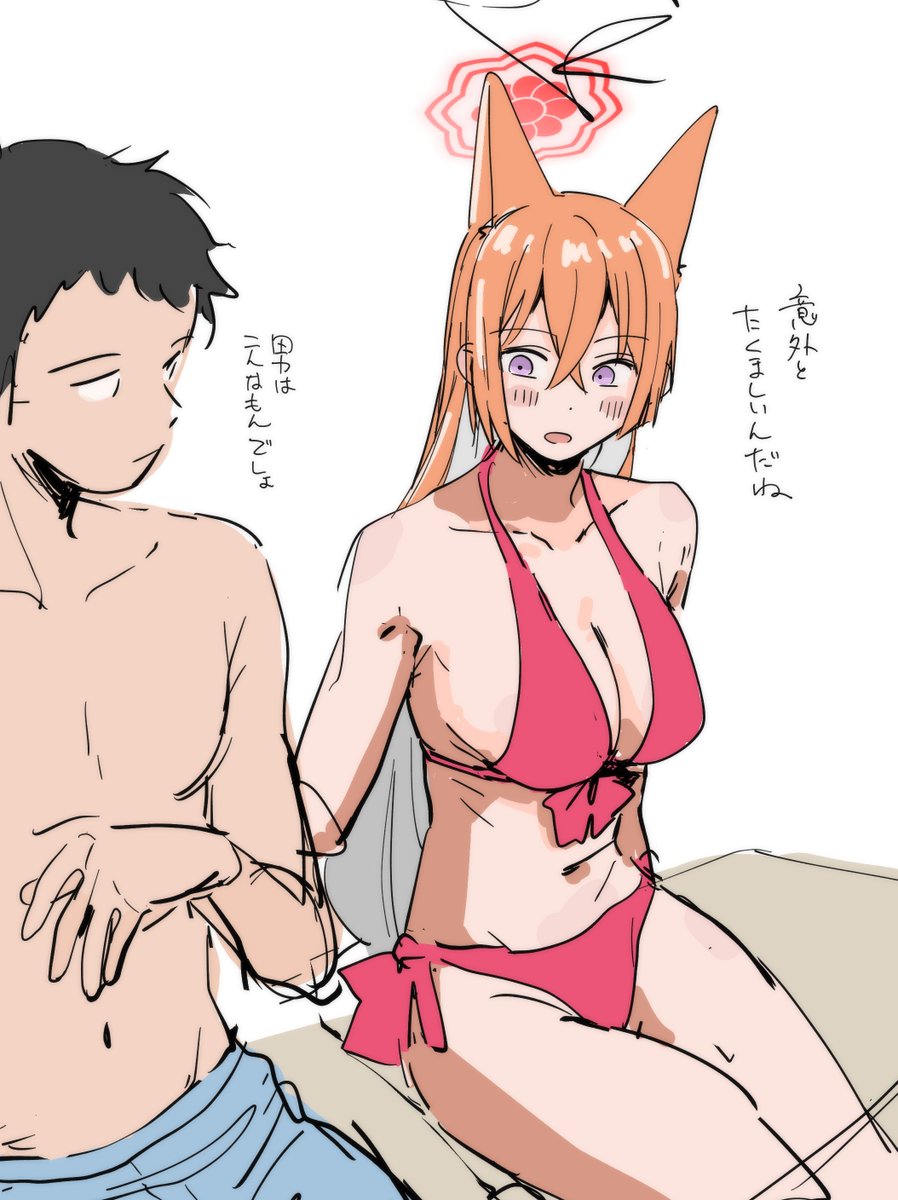 みてい@C108(土)東1カ62a tweet media