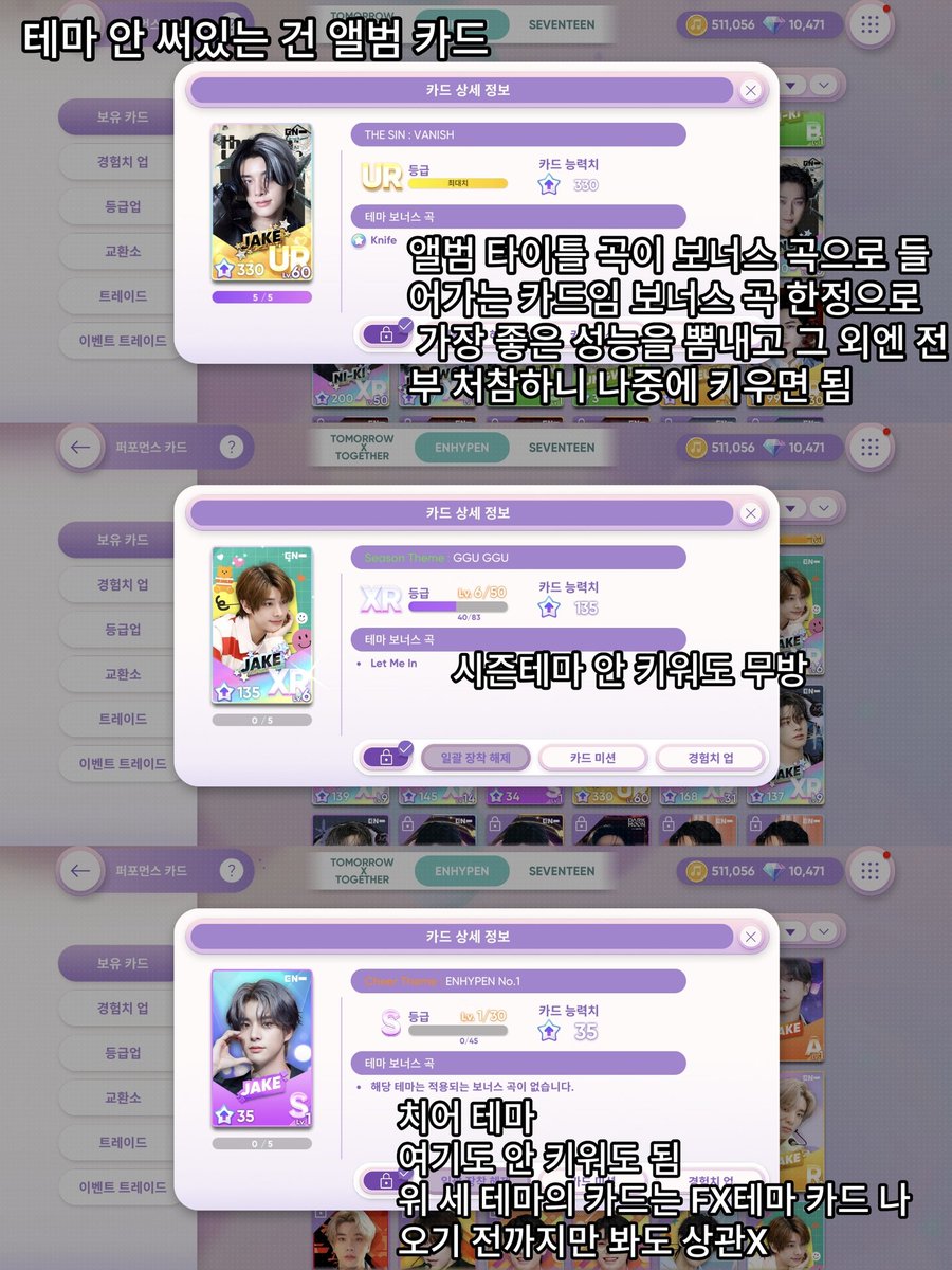 vVDUDVv's tweet photo. 친구 리듬하이브 시키려고
열심히 만들었던 건데
나도 잘 몰르지만 혹시 유입하려는 뉴비분들 계시면 도움이 되었음 좋겠네 https://t.co/LBPpVM2tU0