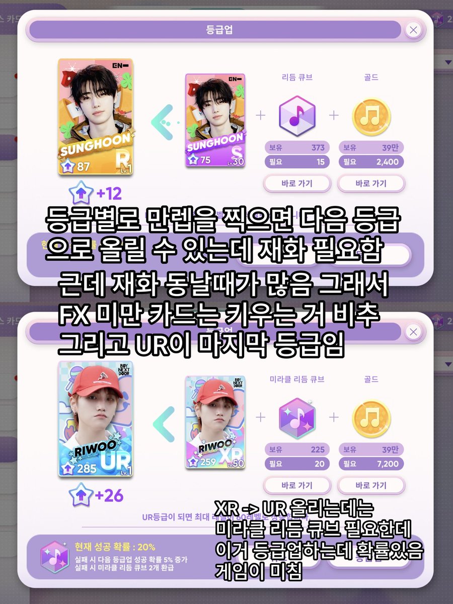 vVDUDVv's tweet photo. 친구 리듬하이브 시키려고
열심히 만들었던 건데
나도 잘 몰르지만 혹시 유입하려는 뉴비분들 계시면 도움이 되었음 좋겠네 https://t.co/LBPpVM2tU0