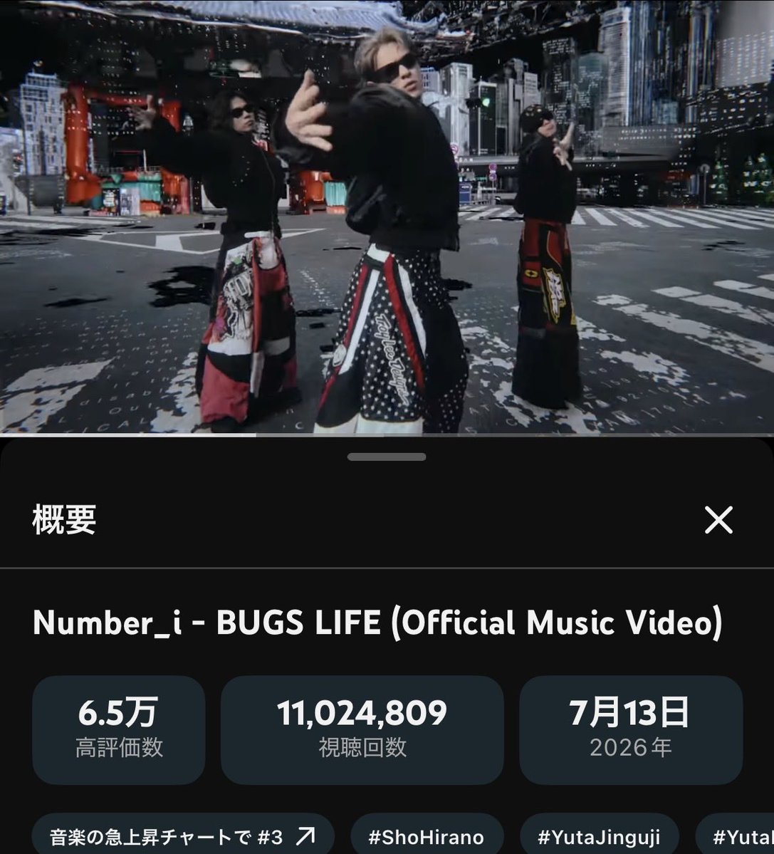 BUGSLIFE_11Mviews ㊗️1100万回再生突破🦋✨ 🎉おめでとうございます