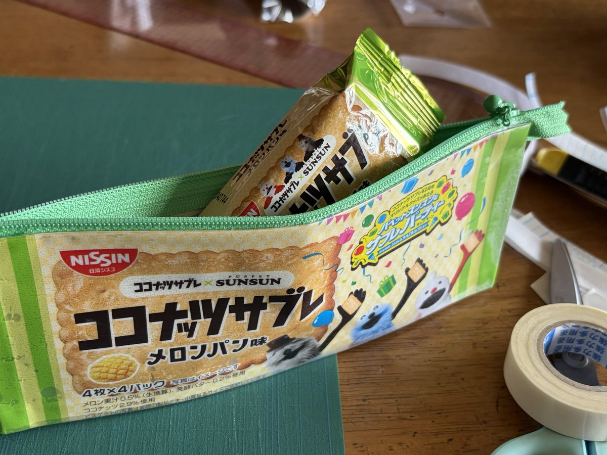 sunsunroll22's tweet photo. やっとやっと
ココナッツサブレを入手し
中身は一個も食べてはいないが
本日一心不乱に　笑　ポーチ作成！
ノーマルサブレのファスナー無くて
そのうちに！
自己満だが　この集中タイムが
大好きだ！楽しかった👍👍👍👍
#パペットスンスン
#ココナッツサブレ https://t.co/jtm04v0roD
