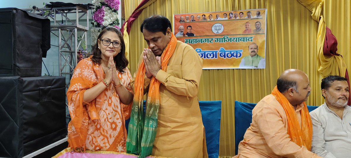 MlcSuresh's tweet photo. गाजियाबाद महानगर भाजपा की मासिक बैठक में शामिल हुआ।

बैठक में संगठन को और अधिक सशक्त एवं प्रभावी बनाने, आगामी कार्यक्रमों की रूपरेखा तथा जनसेवा से जुड़े विभिन्न महत्वपूर्ण विषयों पर विस्तृत चर्चा हुई।
#sureshkashyap https://t.co/5aWWFDJsW8