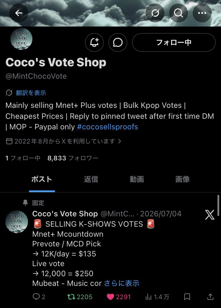 0t0e3's tweet photo. @MintChocoVote for #YEONJUN https://t.co/kyqx9xwNtR