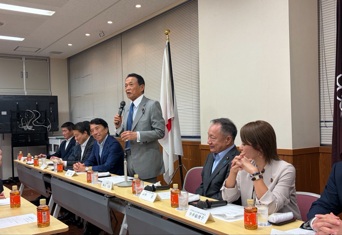 iharayutaka1983's tweet photo. 7/14
朝8時から
・AI時代を生きる人間力育成PT
・環境委員会
・本会議(法案採決)
・リニアコライダー推進議連
・資源フル活用国会議連
・新人研修(麻生副総裁)
と出席

リニアコライダーは10年以上前から話がありますが、そこから進捗は今ひとつの印象でした。円形ではなく直線系加速器なので、違った物理現象を解明できるものの費用が高額すぎることが難しいです。国会で、様々な科学技術テーマに触れてきておりますが、それぞれのテーマで予算不足であり、そして基礎科学に投じている予算全体も日本は少ないのですが、一方でとにかく予算を増やせるわけでもなく、だからこそ予算総額の積み上げはしつつ、領域の取捨選択は仕方ないものだと考えています。その中で日本が未来の科学に貢献できる分野や、世界においての成長分野に投資していくべきでしょう

麻生先生のお話は多岐に渡り、またそれぞれにユーモアもあって、多くのことを学ばせていただきました。中でも、まず代議士になって何をしたいか？地域を良くしたいと思った、というお話があり、私自身、地元に戻った時の原点につながった、、、と感じました
12年前の人生の転機の時、”さいたま新都心”というまちづくりの始まりや、その後、都市計画がうまく動いていかない姿を見ていて、また新たなまちづくりを進めない限り、自分の地元が成長していかない危機感を感じていました。まだ埼玉5区で選出していただいて5ヶ月で、大きなことは言えないけども、先人の方々が作られた大宮・さいたま新都心という東日本の玄関口を少しでも動かしていくことが当面の目標です。そのために、、、時間のある限り、地元で想いを伝えていこうと思いました
#さいたま市
#自民党