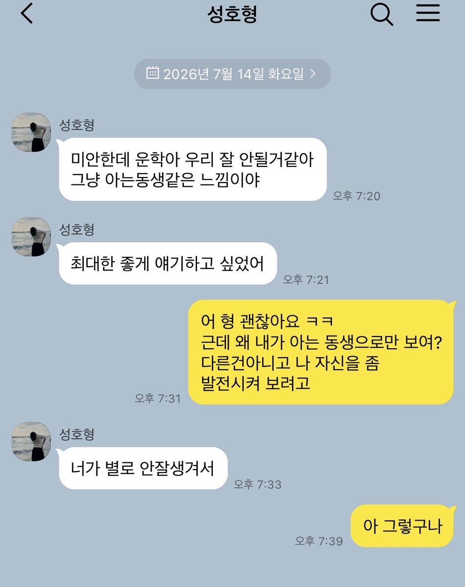 iar2b's tweet photo. 낙성 https://t.co/3oRtSvLztf
