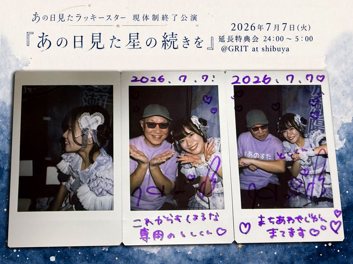 としくん としくん🐈💜💫 (@blueface0723) / Posts / X