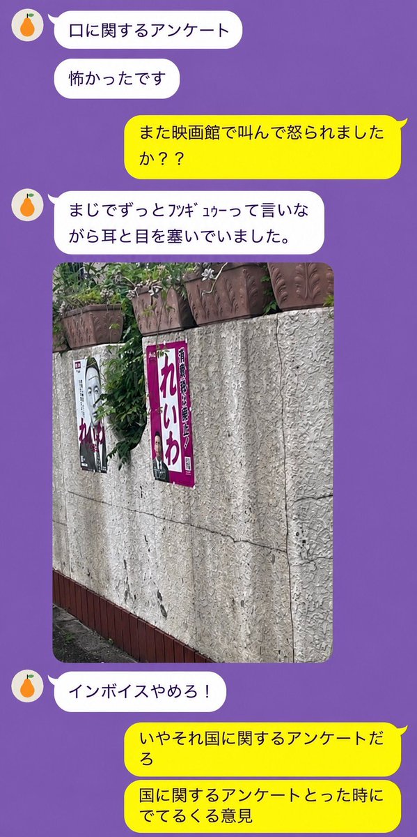 _purple_x's tweet photo. これかなり「正解のツッコミ」だった気がする https://t.co/0CZNNWSrZO