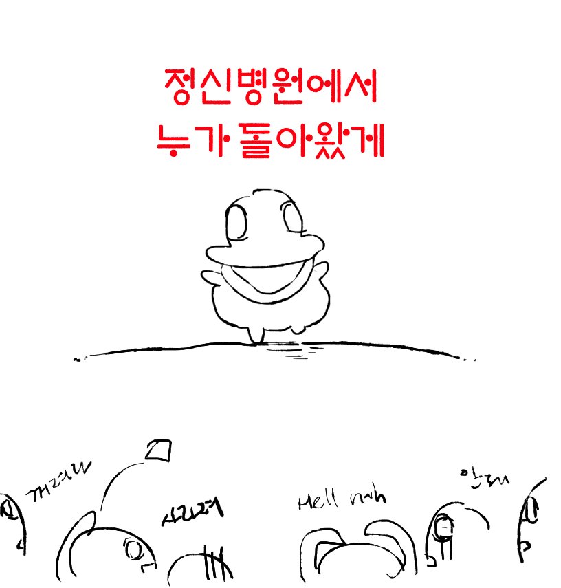 gaeddonghogu's tweet photo. 좆바에서 누가 돌아왔게 https://t.co/qB1HVBzegZ