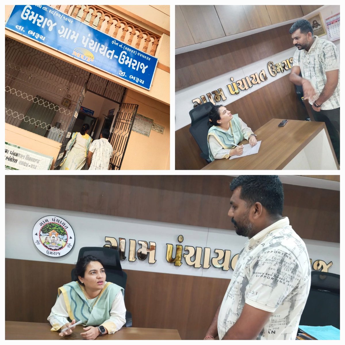 BharuchPrant's tweet photo. ઉમરાજ ગ્રામ પંચાયતની દફતર તપાસણી કરવામાં આવી.
@CMOGuj 
@revenuegujarat 
@InfoGujarat 
@CollectorBharch https://t.co/2SxOcV52cL