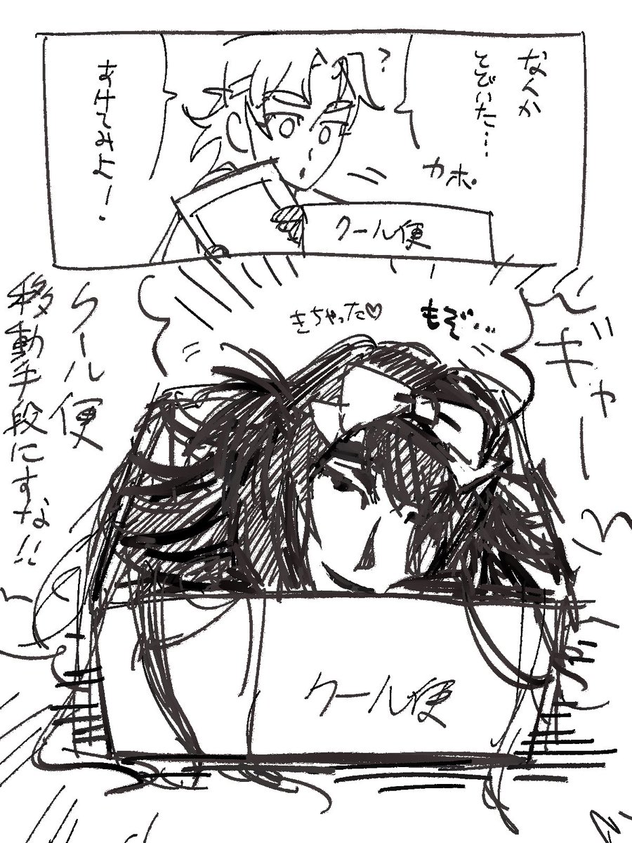 Mimimenedj8n's tweet photo. よくわからん漫画 https://t.co/XhjefT9oHm