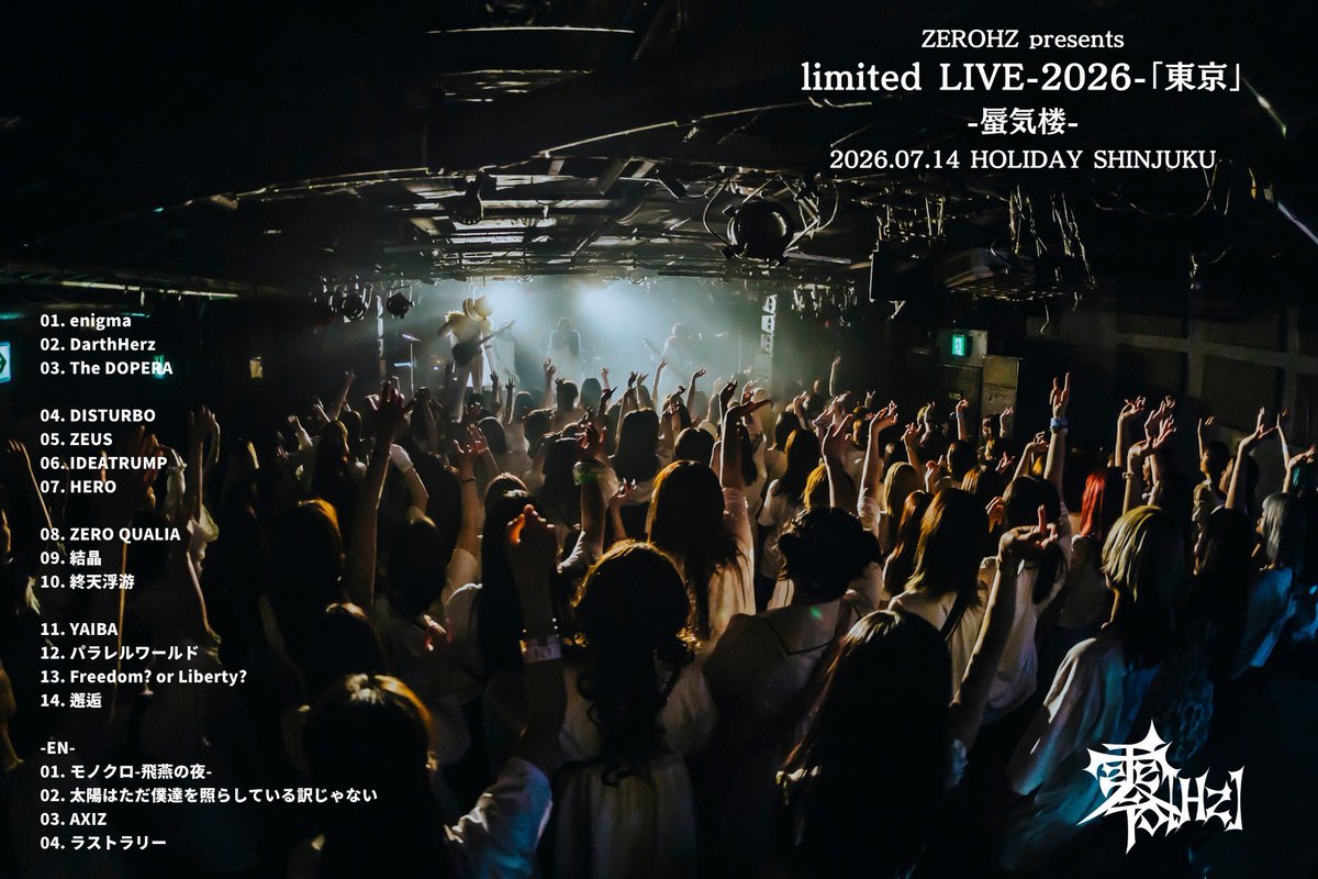zerohz_official's tweet photo. ━━━━━━━━━━━━
2026.7.14 HOLIDAY SHINJUKU
ZEROHZ presents
limited LIVE-2026-「東京」
-蜃気楼-
━━━━━━━━━━━━
Thank you Team ZEROHZ!!
💛🖤💙💜❤️

NEXT LIVE▷▷
07/24(Fri)
HOLIDAY SHINJUKU
https://t.co/XoeXkLcVal

Photo by @sskami_
#ゼロヘルツ https://t.co/XXIVAkBM6h