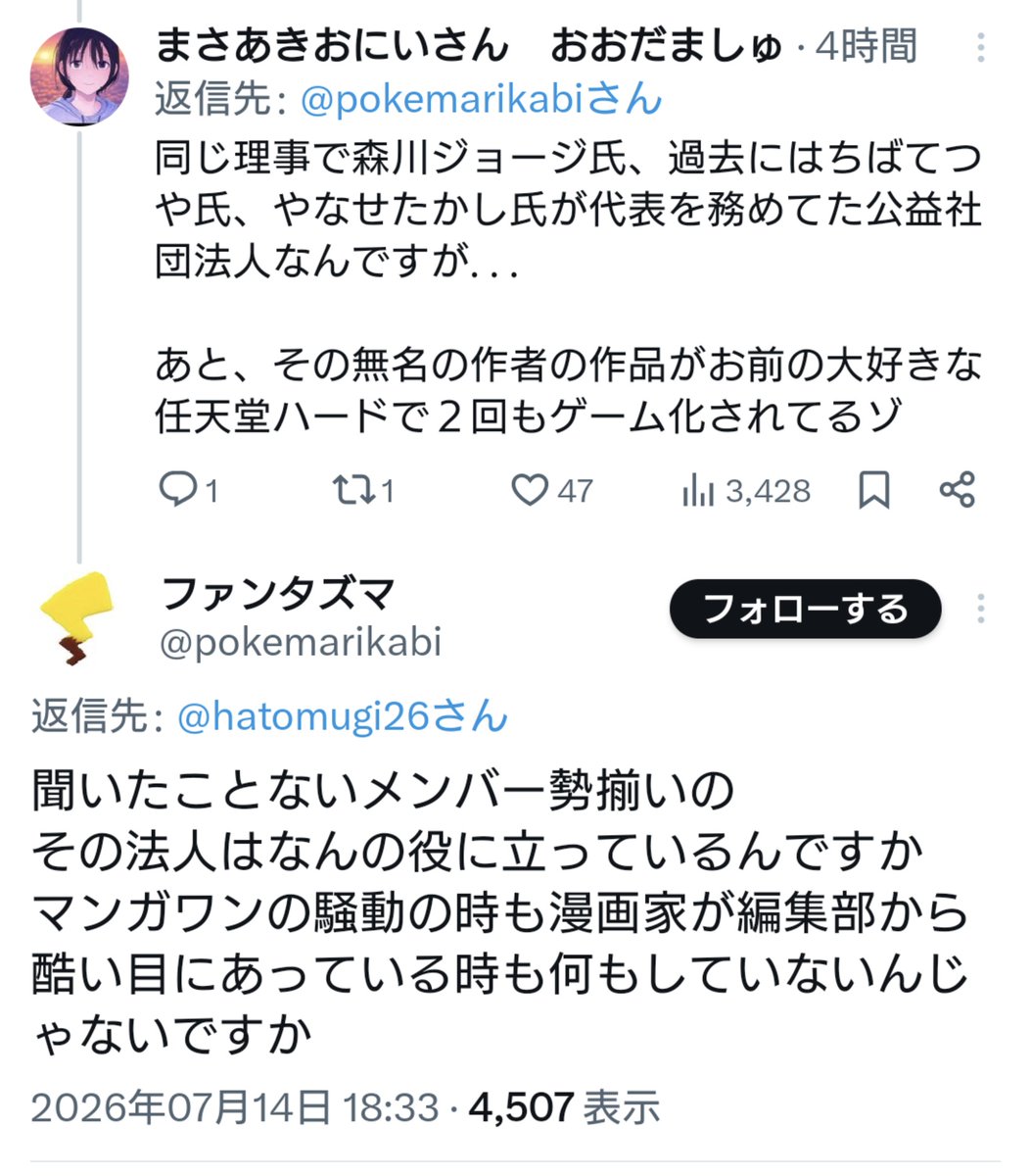 nekonekolucia's tweet photo. @Bj6Cv やなせたかしも知らんやべーやつなんよ…… https://t.co/DQfoqkZZUy