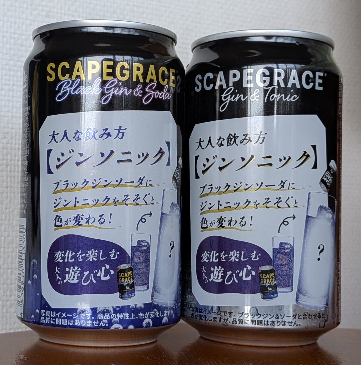 ameterum's tweet photo. #今日のコンビニビール https://t.co/2BHzOPslNL