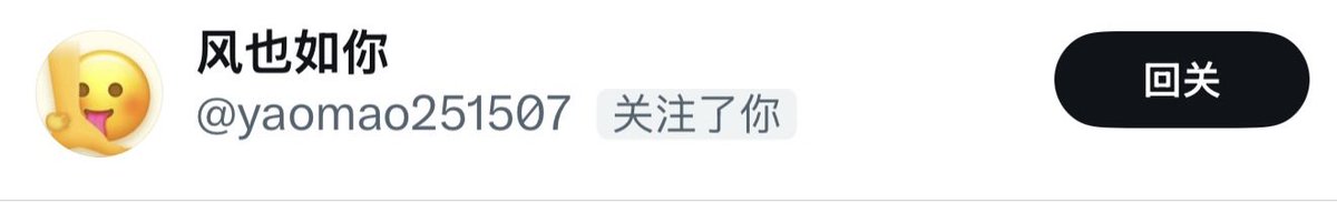 qqzhk's tweet photo. 第一个免费认或者1k
第二，三个，🔒或者0.5k
第四五六个，免费好友位或者神秘礼盒
五六个在评论区。#锁主 #贞操锁 #女s https://t.co/35QANP9Dqs