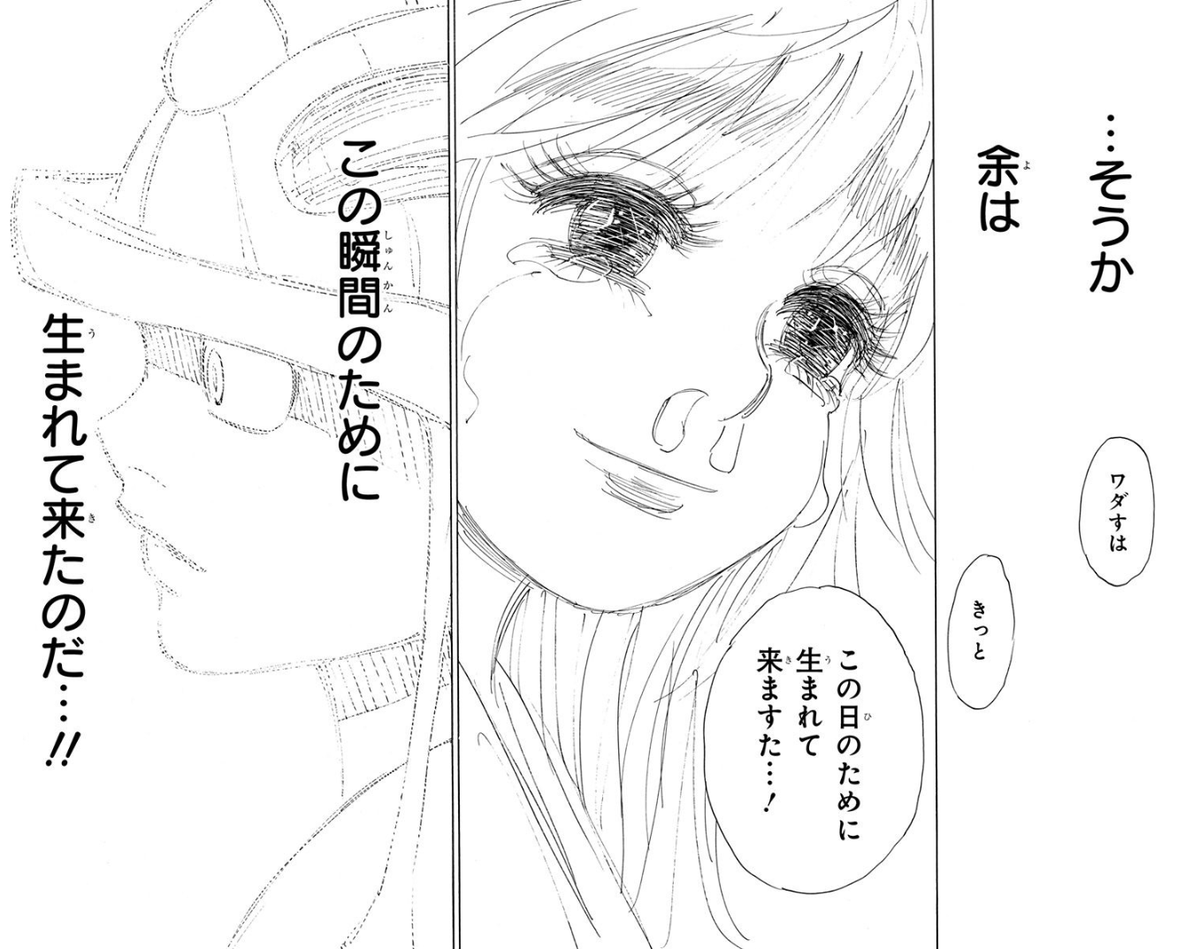 IngaSakimori's tweet photo. 純愛すぎる…… https://t.co/tflzgJZn3Q