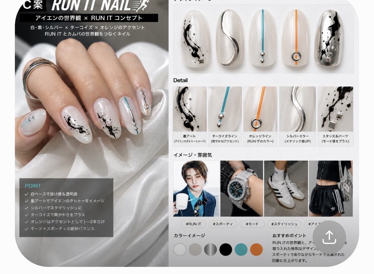 tomoonkey's tweet photo. チャッピーがRun it ネイル作ってくれた！
今回のCDの写真とアイエンのティーザーの写真見せて
ランニングコアとオレンジ伝えて
でもオレンジあんまり好きじゃないって言ったらラインでさりげなく

チャッピーってなんでもできるな

今日さっそくネイルやってもらいました！
ソウルコン楽しみ🏃 https://t.co/FldixsKUNm