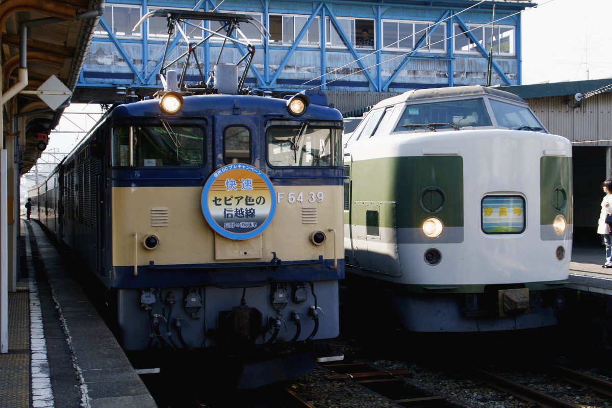 hyama5071's tweet photo. 昔の妙高高原駅1番・2番線並びなど。あまり撮ってないわ・・・。 https://t.co/3MCxVQTLZV