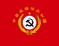 greeksinartcon1's tweet photo. #FREEDOMCRY LISTEN TO THE MASTER OF DICTATORSHIP #GATES.....
HE WANTED IT VIA #WHO, HE FAILED...
NOW HE SPONSORS WORLD WIDE #DIGITAL #IDS ALA #CHINA, WHERE YOU DO NOT WALK OUT OF YOUR CELL WITHOUT THE #COMMUNIST PARTY OF CHINA= THE DICTATORS KNOWING ABOUT IT...
OPEN AIR JAIL FOLKS IS WHAT THESE DICTATORS WORKING ON.... #CHINA REPLICA.....