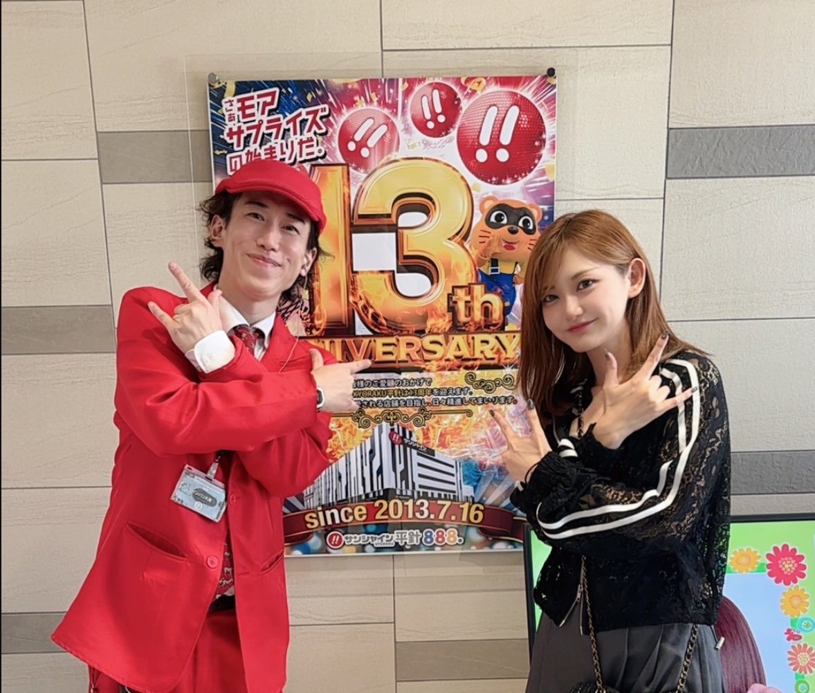 777_bigryo's tweet photo. #PR
#サンシャインKYORAKU平針店 様✨️

【⚜️本日のまとめ⚜️】
フォロワーさんとスマスロカバネリへ🚶‍♀️

投資 1500 枚
回収 367枚🥹

エピボ2回引けた👏💕

でも…2回とも駆け抜け🥺💦
継続したのは3連だけ🥺

その後は駆け抜け後の
天井まで連れていかれる展開🧎
なかなか噛み合わへんかったけど、
フォロワーさんとわちゃわちゃしながら
最後まで楽しめた☺️✨

【📣店内状況📣】

KYORAKU最新機種
🎯『ぱちんこ 必殺仕事人VI』は
常に人がいる状態で、
注目度の高さを感じたよ👏

スロットコーナーでは
⭐️戦国乙女5
⭐️ジャグラーコーナー
が特に人気✨

夕方以降は
さらに稼働がアップ⤴️してた✨️

📣気になった機種はこちら⬇️
⭐️リオエース 🌈8000 over
⭐️SAOⅡ 🌈7500 over
⭐️戦国コレクション6 🌈5000 over
⭐️炎炎2 🌈5000 over
⭐️からさー2 4500 over
⭐️ULTRAMAN最終決戦 4500 over
⭐️無職転生 4000 over
⭐️かぐや様 3500 over
etc…

店員さんの方々
本日も沢山お話できて
楽しく実践も出来ました✨️
カフェの店員さんも、
毎回気さくにお話ありがとうございます😆
常連さんも
お声かけありがとうございます😊
来てくれて、
並び打ちやコーヒー頼んでくれたり、
差し入れ等、ありがとう😊

【🔔次回予定🔔】
✅7月15日(水)
【✨️しゃんぷーさん来店予定✨️】
✅7月16日(木)
【🎉㊗️13周年㊗️🎉】
【✨️ゼブラ子さん＆
山田あいさん来店予定✨️】
改めて
13周年おめでとうございます🎉
周年の日に
重大発表があるみたい🤭
是非、遊びに行ってみてね🥰

お久しぶりのマカさんとの
ツーショット📸を添えて〜✨️