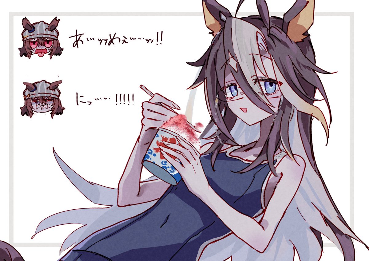 yoissss0's tweet photo. 🍧 https://t.co/sMR0ZulEqB