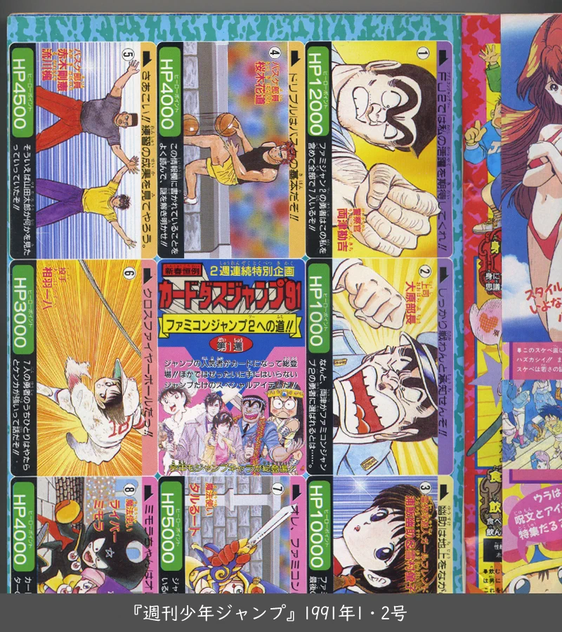 ちゆ12歳（25周年） on X: 
