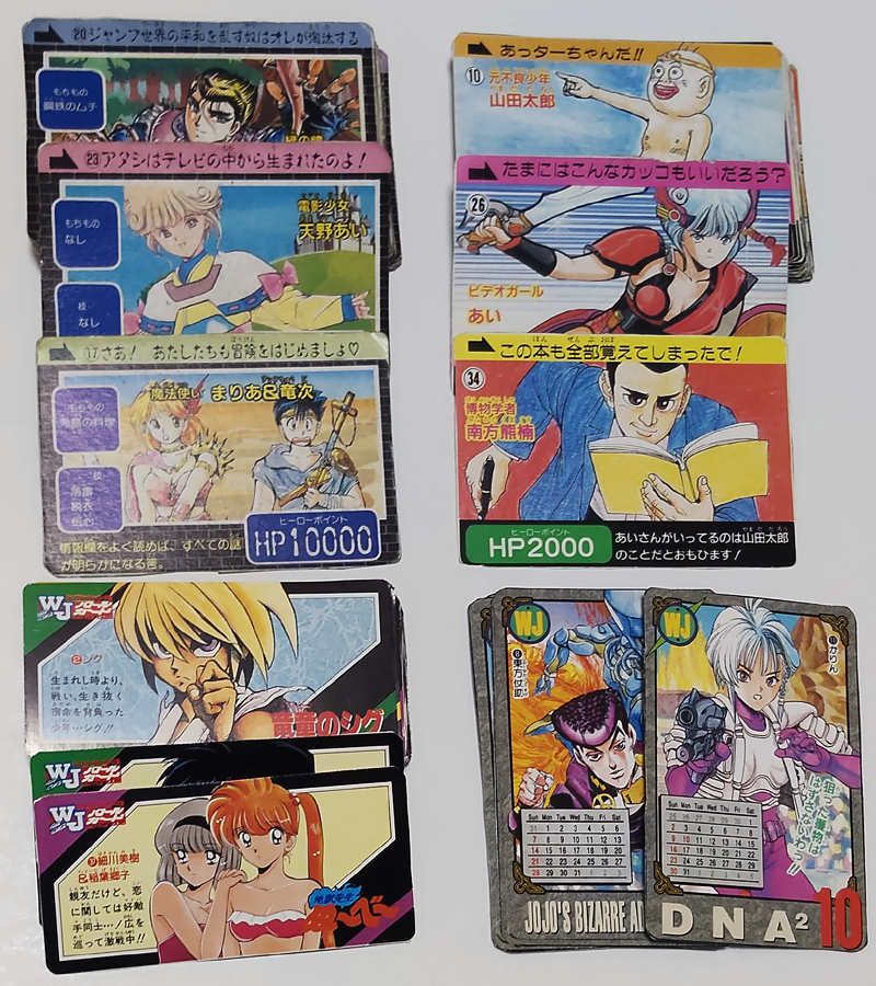 ジャンプの付録カード カードダスの流行をきっかけにして、1990年代