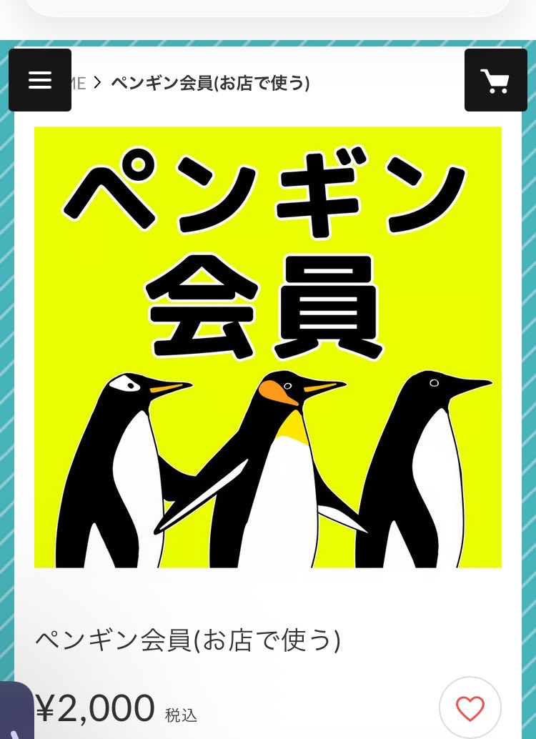 PGcafe_osu's tweet photo. ペンギン会員🐧早速ありがとうございます！！
少し説明不足な部分もあるので後日補足しておきます（メッセージの場合はデザートの注文お願いします等）
内容自体は変わりませんのでご安心を

ランチのドリンク変更無料と２杯目から半額のコンボがぶっ壊れ性能なので
使って下さい🐧👍 https://t.co/LqpnkGRgA6