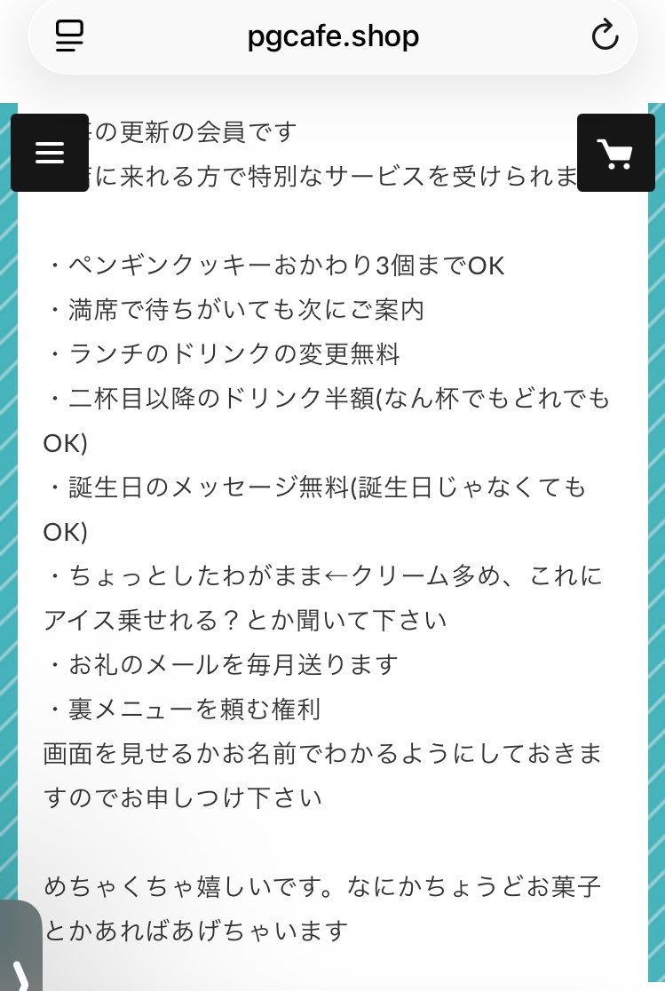 PGcafe_osu's tweet photo. ペンギン会員🐧早速ありがとうございます！！
少し説明不足な部分もあるので後日補足しておきます（メッセージの場合はデザートの注文お願いします等）
内容自体は変わりませんのでご安心を

ランチのドリンク変更無料と２杯目から半額のコンボがぶっ壊れ性能なので
使って下さい🐧👍 https://t.co/LqpnkGRgA6