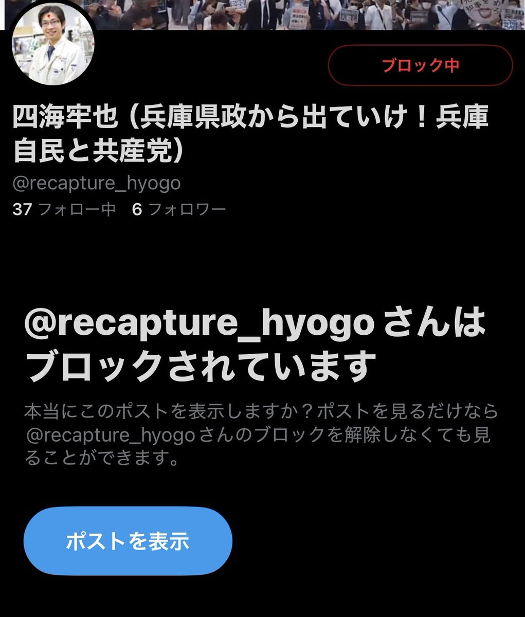 bluemac39's tweet photo. @CITIZEN_HYOGO @recapture_hyogo 済みです。 https://t.co/vkHI8Wf3E8