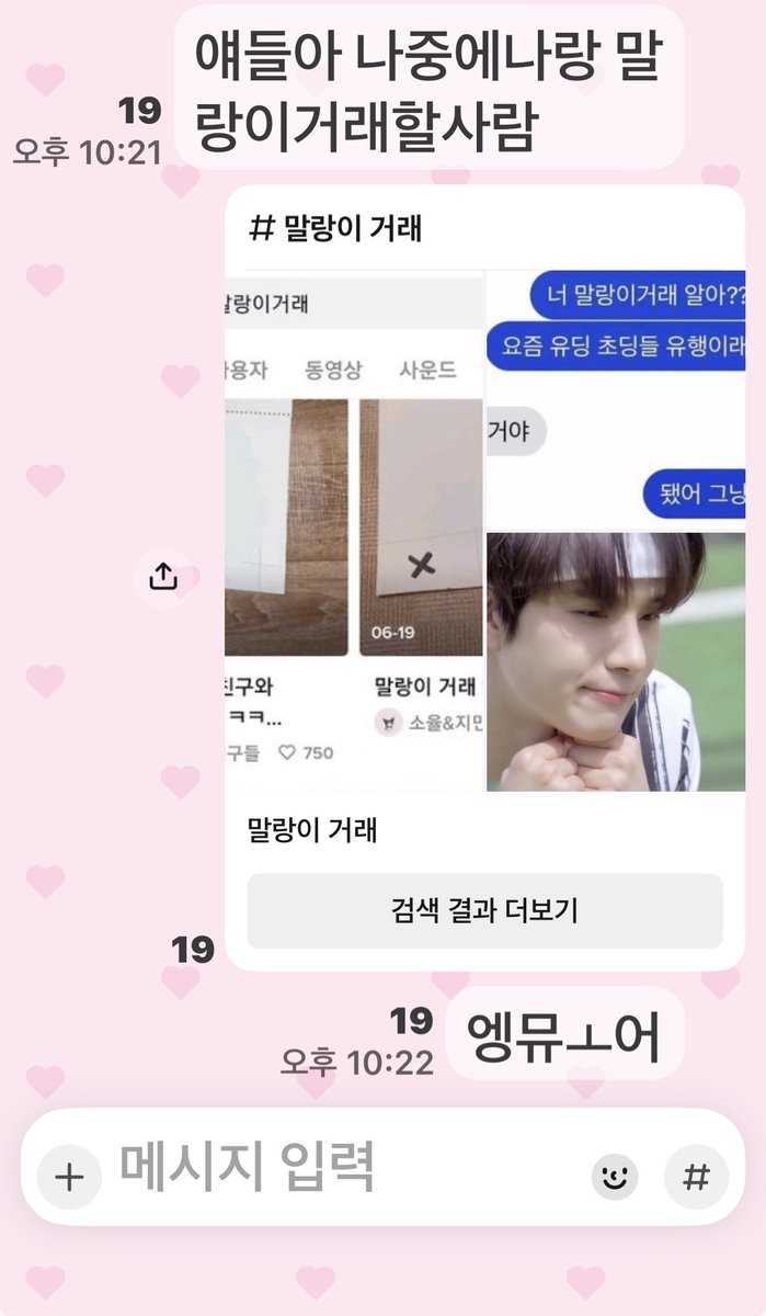 5일ㅁㅏㄴ rest제갈옿이슈퍼걸프롬퀸💅 tweet media