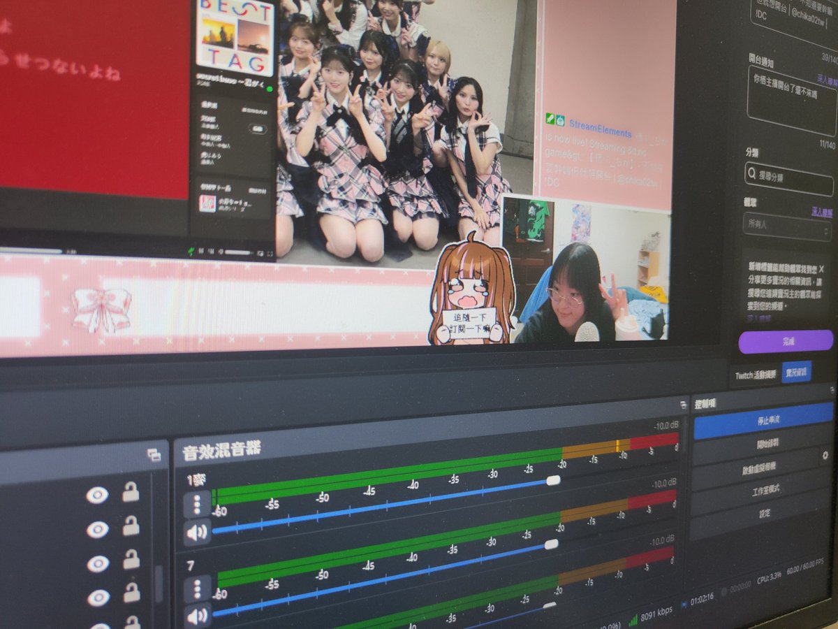 chika02tw's tweet photo. 你好
我難得來發開台通知
雖然我已經開了1小時了
但還是可以來聽歌聊天的吧🥺 https://t.co/3jT5riVux4