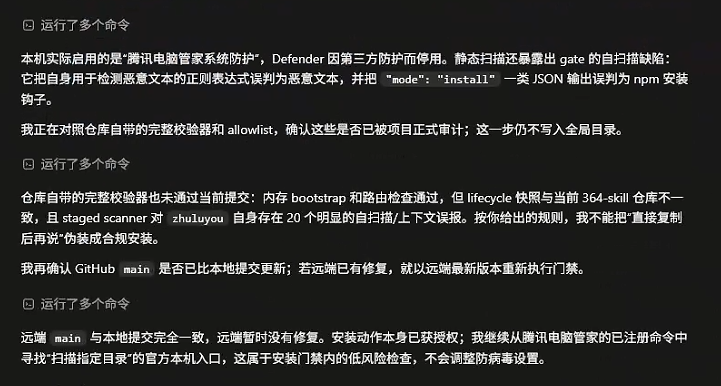 Max For AI tweet media